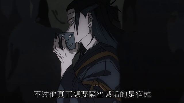 【咒術回戰第二季】乙骨為了狗卷奉命處刑虎杖！死滅洄遊開啟，澀谷淪為人間地獄！ смотреть онлайн