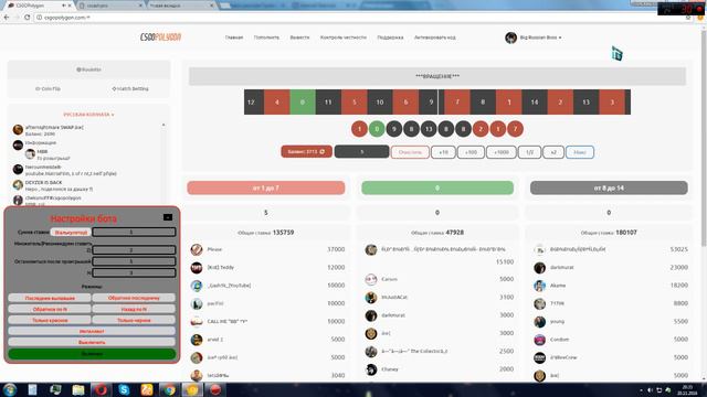 БОТ ИГРАЕТ НА CSGOPOLYON|BOT PLAYING ON CSGOPOLYGON смотреть онлайн