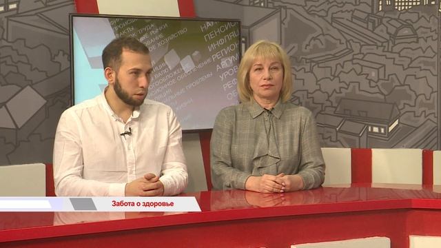 Время говорить \ Забота о здоровье. смотреть онлайн