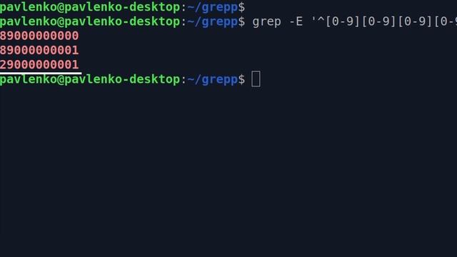 GREP регулярные выражения. Поиск в Linux смотреть онлайн