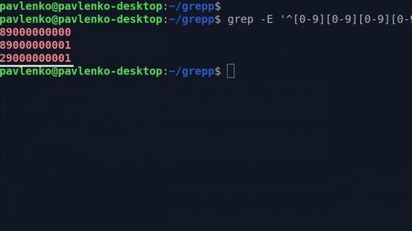 GREP регулярные выражения. Поиск в Linux