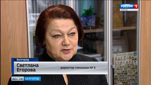 ГТРК Белгород - Проблема с дефицитом молока в школах решена смотреть онлайн