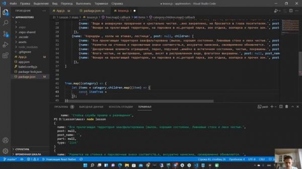 Применяем методы массивов к объектам Javascript  Object ставим свойства к объектам