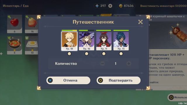 Тестовая запись мобильной Genshin Impact на Samsung A52 (немного кринге) смотреть онлайн
