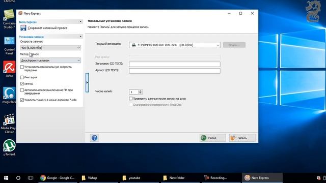 How to burn MP3 to an Audio CD for any CD player & car stereo using Nero смотреть онлайн