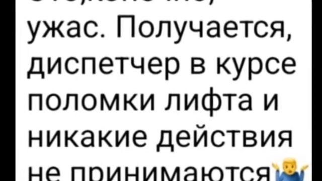 ЖК ФРУКТЫ ЛИФТЫ смотреть онлайн