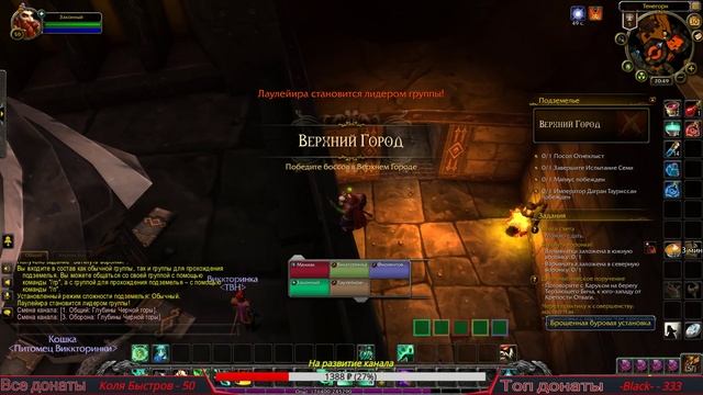 World of Warcraft Azeroth. Качаем ТТ Монка #17 смотреть онлайн