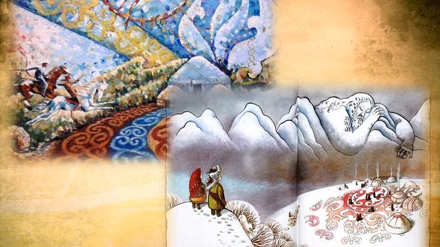 Презентация по книге Легенды Синегорья смотреть онлайн