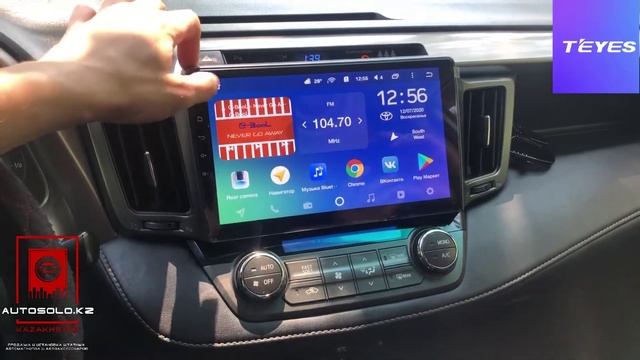 Rav 4 Android магнитола teyes смотреть онлайн