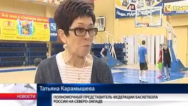 12 юных баскетболистов Вологодчины могут войти в «Команду мечты» смотреть онлайн