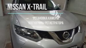 nissan x trail установка мультимедиа камера регистратор  Base ex.