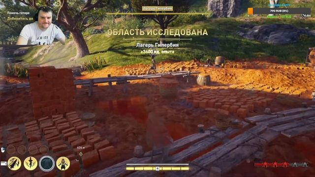 Assassins Creed Odyssey стрим - Проходим основной сюжет + открываем карту #8 смотреть онлайн