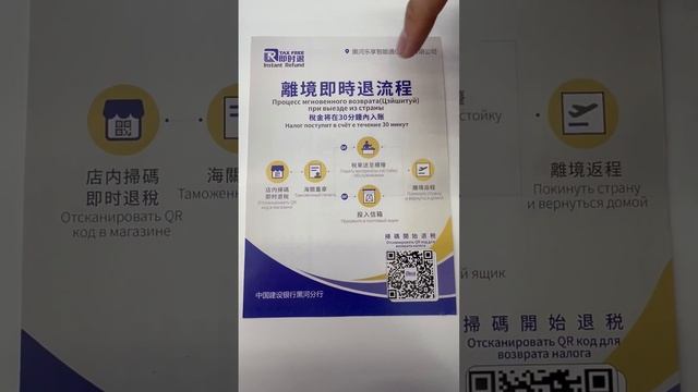 Возвращают 9% от стоимости покупок продукции Apple IPhone MacBook и другой продукции Apple в Хэйхэ