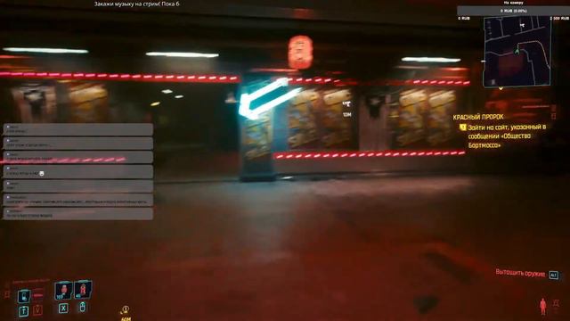 Cyberpunk 2077.... Продолжаем проходить второстепенные квесты. смотреть онлайн