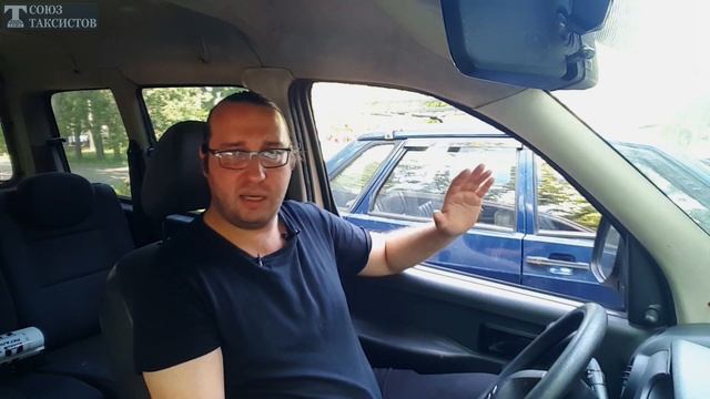 ФАС отказала «Яндексу» в покупке агрегатора такси «Везёт» смотреть онлайн