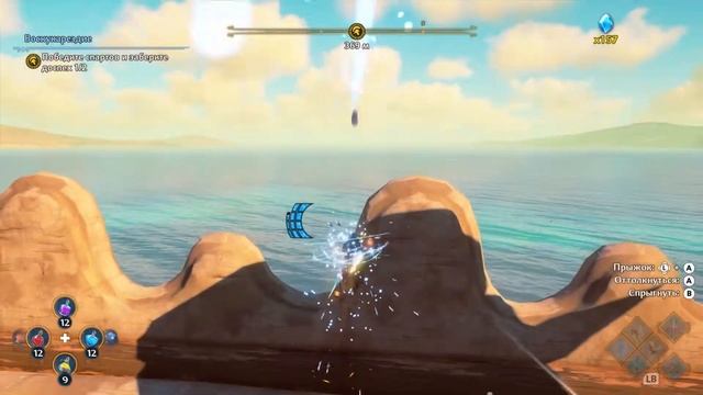 Возвращение Ареса, Путь к Кузнице Богов | Immortals Fenyx Rising Прохождение №21 смотреть онлайн