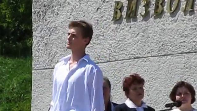 Иван Голтвенко - Памяти Живому смотреть онлайн