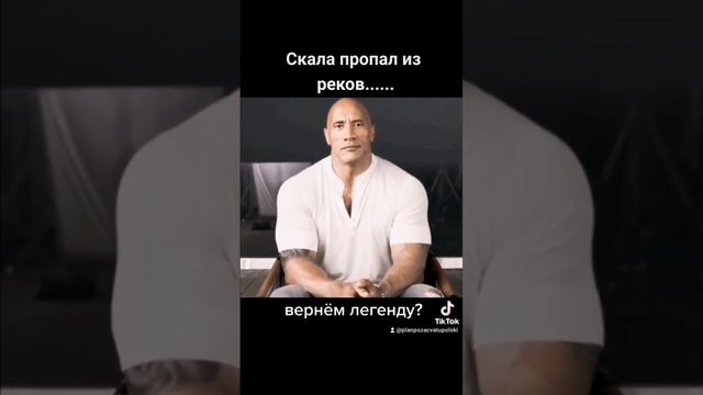 Skala Скала #roblox #интерактивы #hype смотреть онлайн