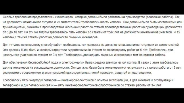 Туннели под Днепром без грифа секретно часть 1 смотреть онлайн