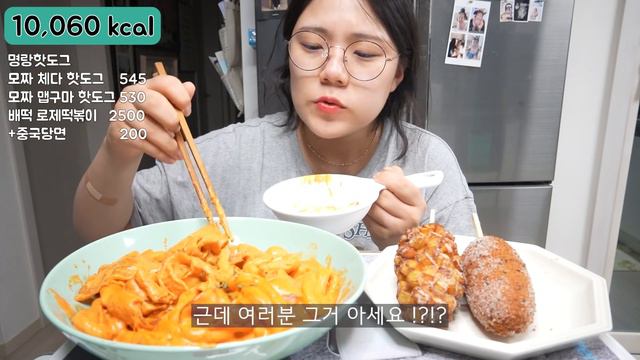 SUB)먹방브이로그)만칼로리 챌린지(10,000Kcal challenge) 슈프림양념치킨,배떡로제떡볶이,명랑핫도그,신라면볶음면,짜왕,과자탕,스타벅스케이크,버거킹햄버거 폭식VLOG смотреть онлайн