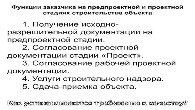Участники процесса реализации проектов смотреть онлайн