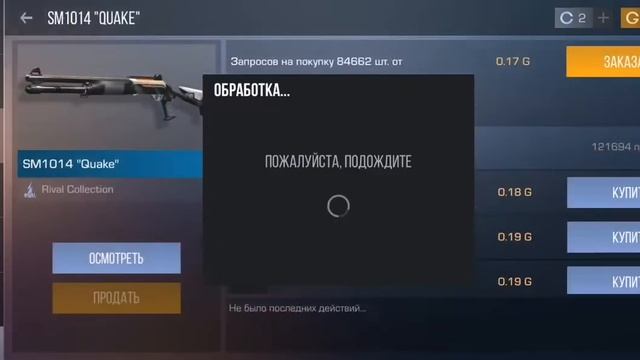 Как скрафтить оружие в standoff 2? смотреть онлайн