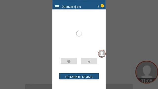 Обзор приложение ,,Хочу лайки" смотреть онлайн