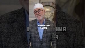 Культура посещения мечети. #культурапосещения #культура #культураислама #мечеть #думу #ислам #киев
