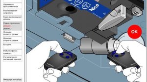 Nice SPIN. Запись пультов управления в режиме "1"