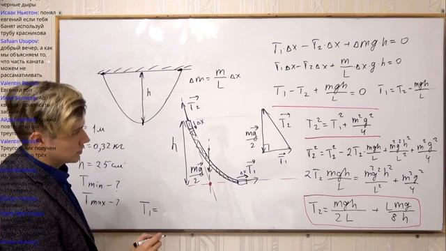 ОЛИМПИАДНАЯ ФИЗИКА Метод виртуальных перемещений смотреть онлайн