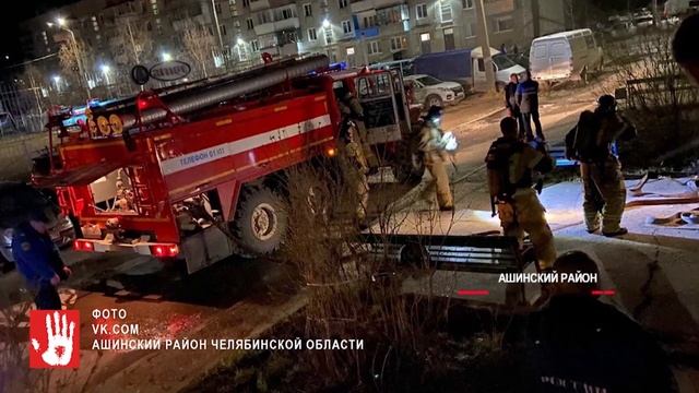 В Аше в жилом доме взорвалась труба мусоропровода смотреть онлайн