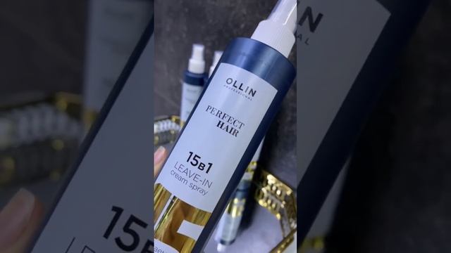 Термозащита для волос / який обрати термозахист / найкращий термозахист / лучший уход за волосами