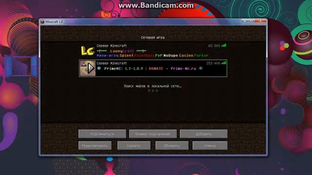 Бокс Круглый Год