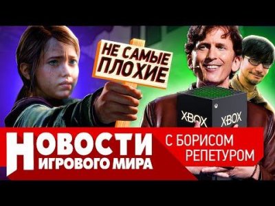 Игровые новости и обзоры
