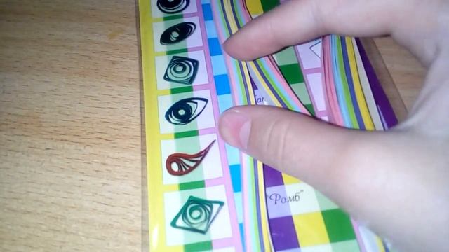 Покупки для КВИЛЛИНГА!!!! смотреть онлайн