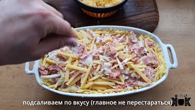 Блюдо "Харя". Простое блюдо из фарша и картошки. смотреть онлайн