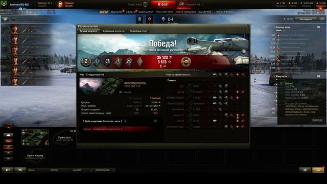 O-I ● 10 БОЕВ ● вн8 2679 смотреть онлайн