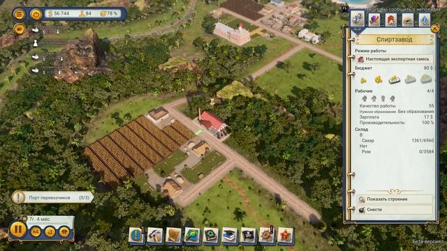Добро пожаловать в моё государство АМИГО [Первый Взгляд] Tropico 6 смотреть онлайн