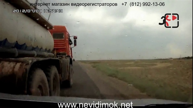 Наглый грузовичок смотреть онлайн
