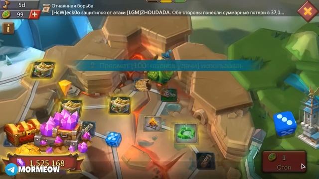 Поход За Нимбами И Джекпотом Или Как Я Слил 240к Самоцветов [Lords Mobile] смотреть онлайн