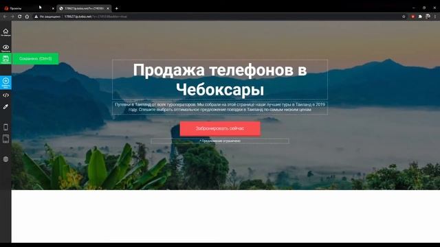 Как настроить региональность сайта и продвигать его по регионам смотреть онлайн