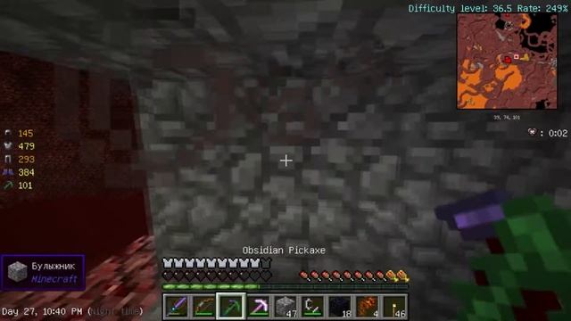 Mad Pack 2 | За нами гонится шинка Episode 26 смотреть онлайн