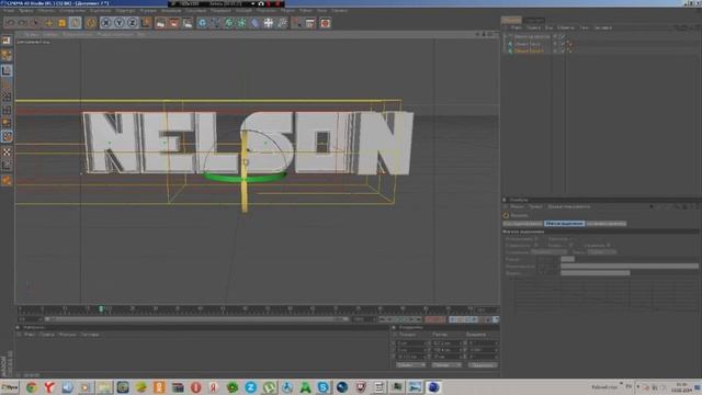 Делаем крутое интро в CINEMA 4D смотреть онлайн