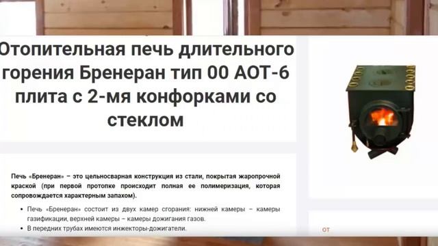 Агафья Лыкова не живёт в новом доме смотреть онлайн