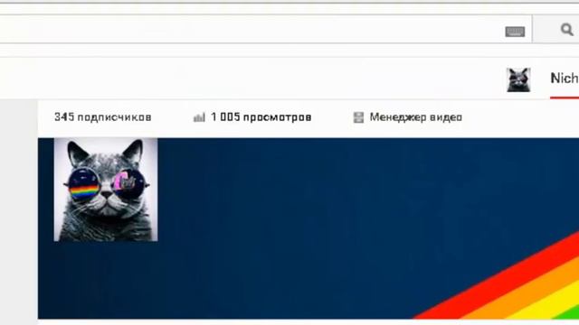 мои первые 1 000 просмотров! смотреть онлайн