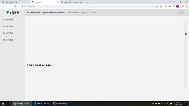 Vue3入门项目-011-认识前端路由 смотреть онлайн