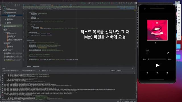 Android(java) - Scalatra - PostgreSQL 을 활용한 mp3 cloud system смотреть онлайн