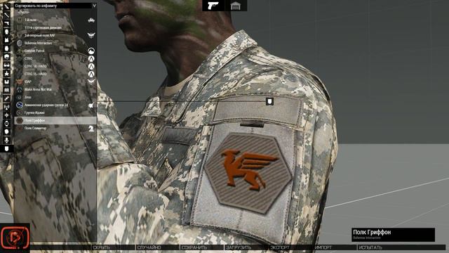 All Stripes In ARMA 3 / все нашивки в ARMA 3