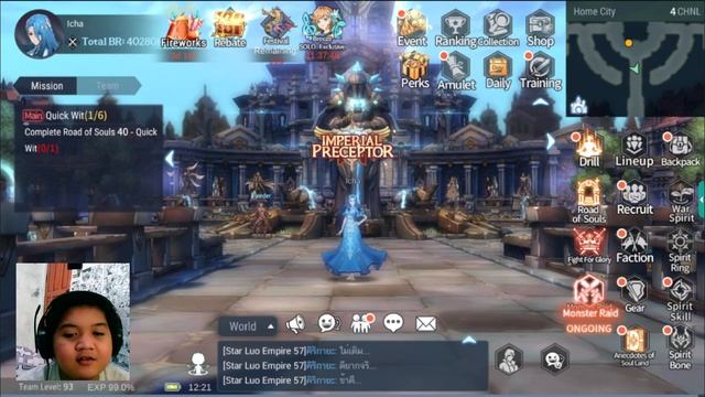 Tier List Soul Land Advent Of The Gods смотреть онлайн