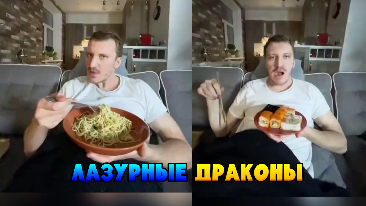 И не говори что не делал так / Лазурные Драконы 青龍 смотреть онлайн